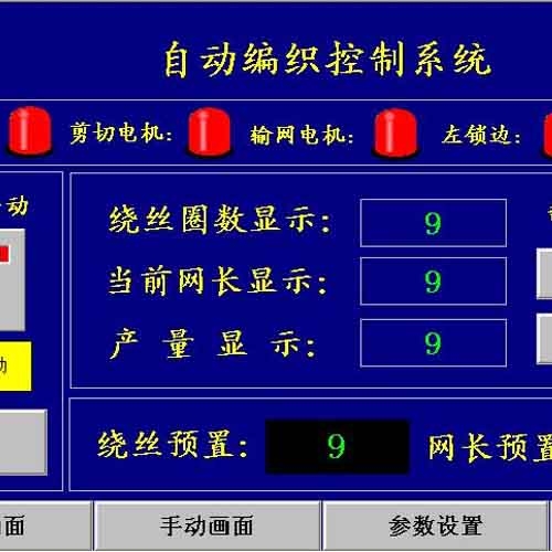 ?？谧詣咏饘俳z菱形制網(wǎng)機(jī)